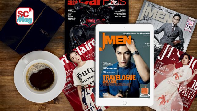 Redemption app for South China Media